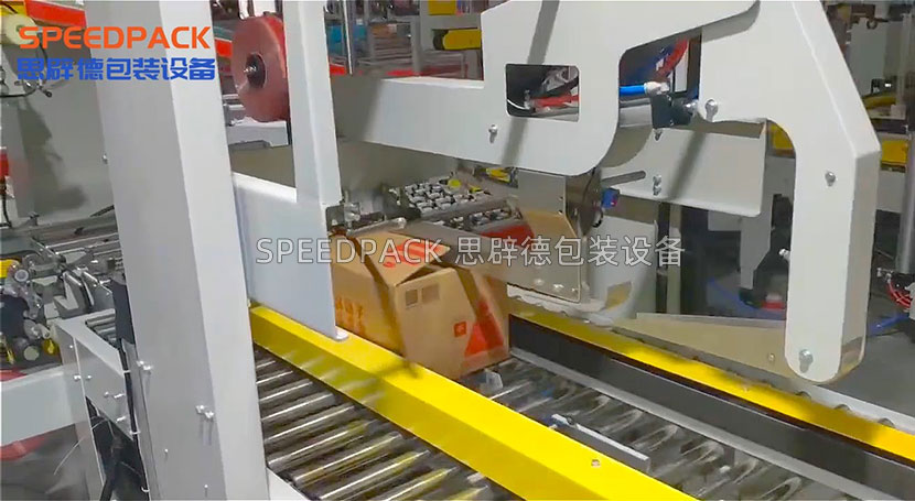 良品鋪子零食休閑食品全自動封箱工字封箱包裝線